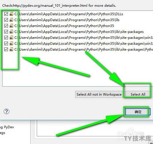 python开发环境怎么选